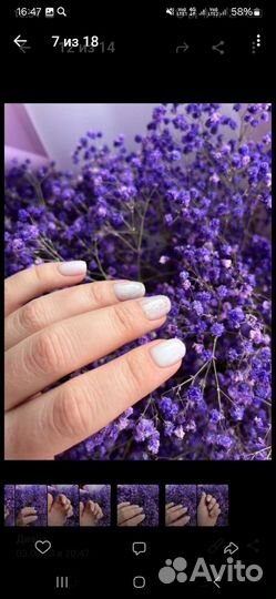 Маникюр и педикюр