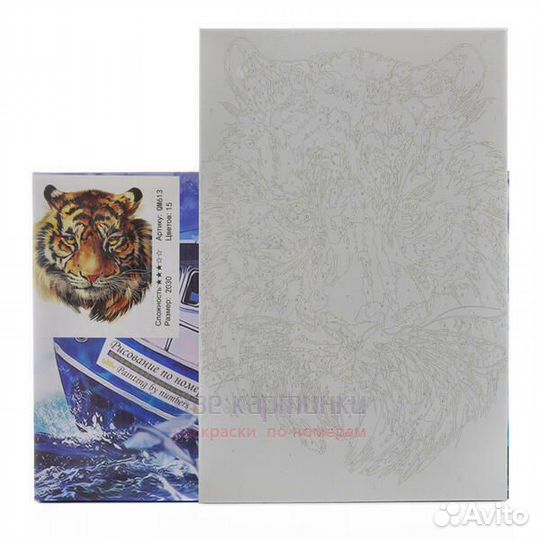 Картина по номерам 20x30 QM1092