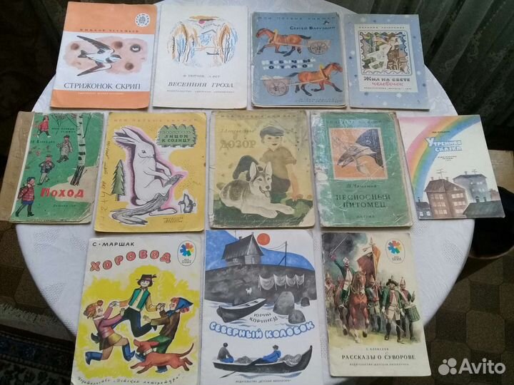 Книжки для малышей СССР