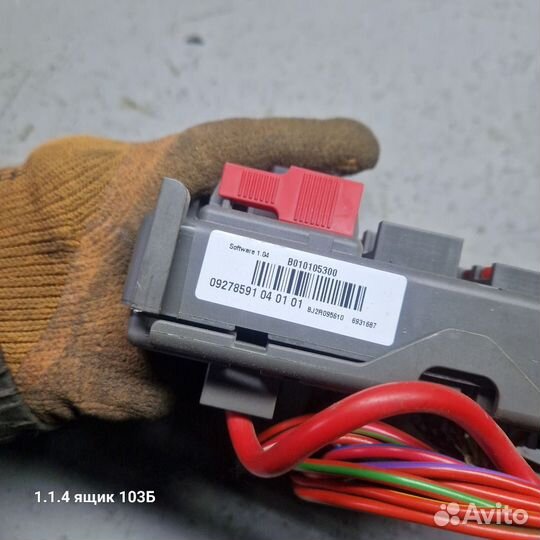 Блок предохранителей bmw x5 e70