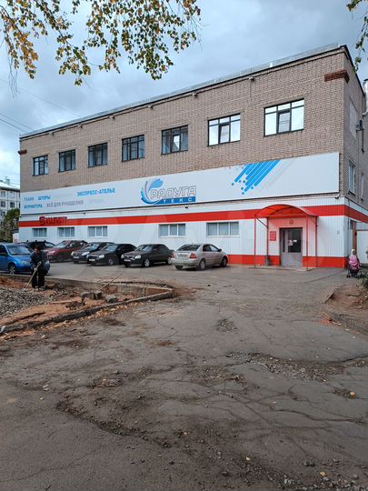 Свободного назначения, 293.7 м²