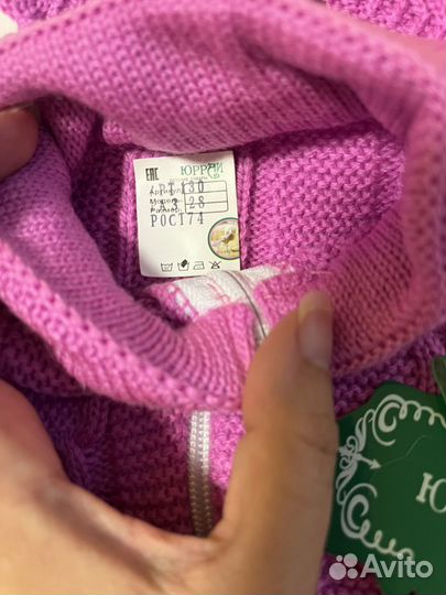 Вязанный костюм детский 74