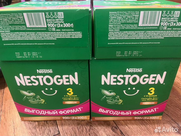 Детская смесь nestogen 3