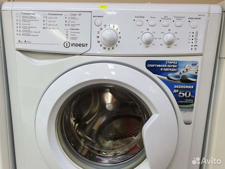 Стиральная машина Индезит