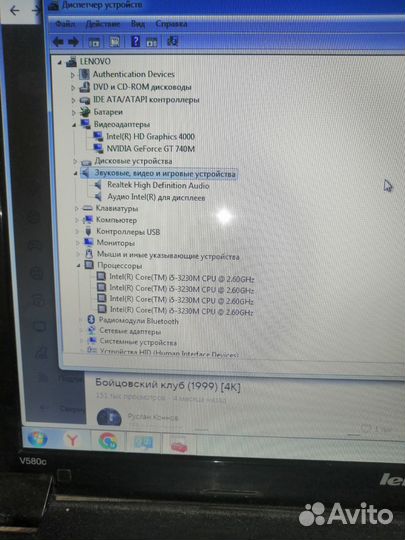 Мощный Ноутбук lenovo 8gb, i5
