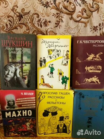 Художественная литература