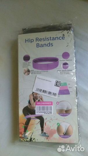 Эспандер лента