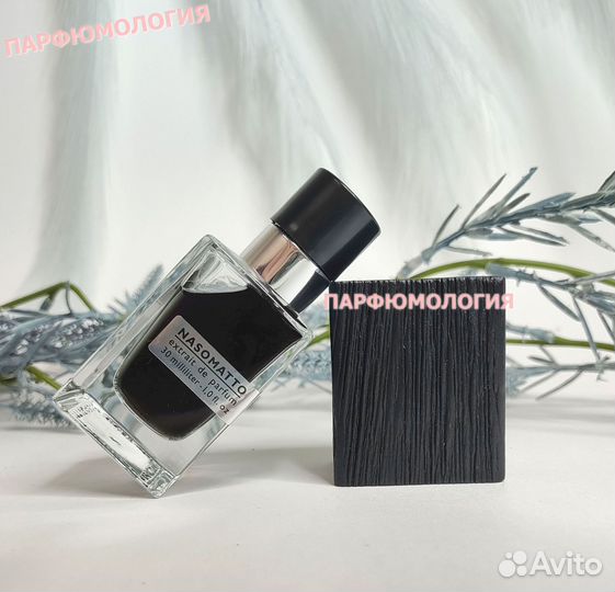 Nasomatto Black Afgano 30 мл