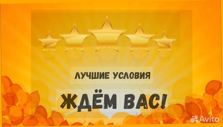 Работник склада Аванс еженедельно Без опыта