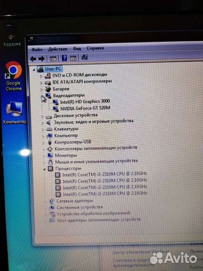Packard bell p5ws0 i3
