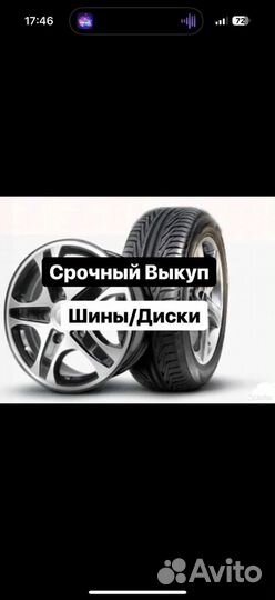 Правка литых дисков