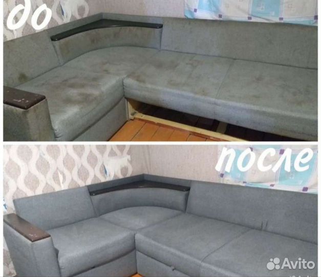 Химчистка мягкой мебели и ковров с выездом на дом