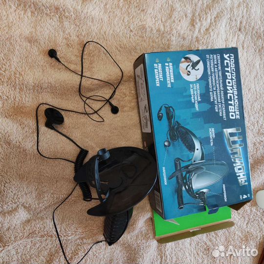 Подслушивающее устройство