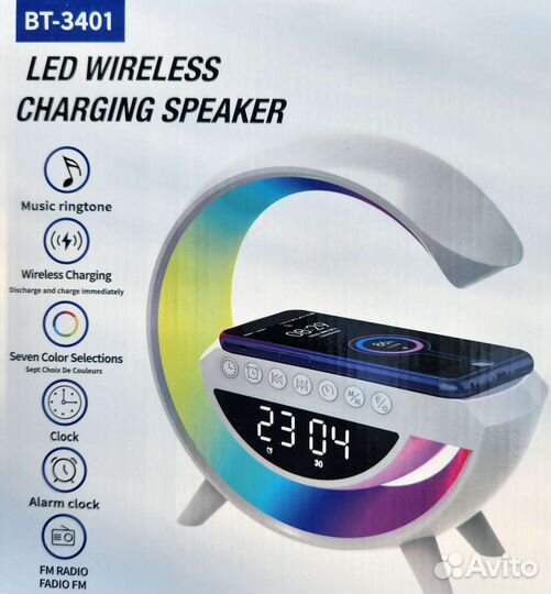 Умный светильник,ночник с беспроводной зарядкой