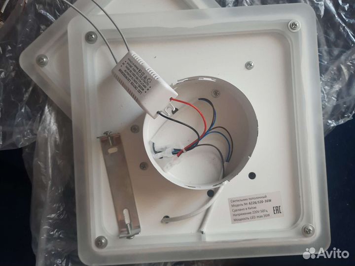 Светодиодный светильник