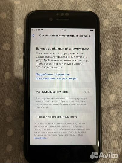 iPhone 8, 64 ГБ