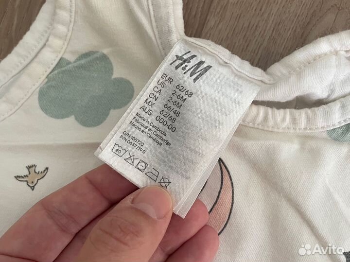 Детский спальный мешок HM р62-68