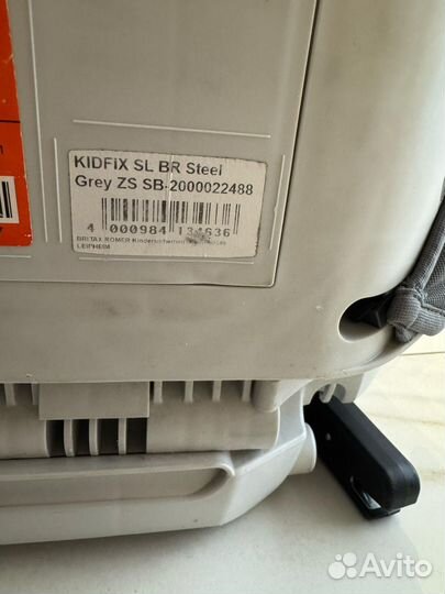 Автомобильное кресло britax romer kidfix SL