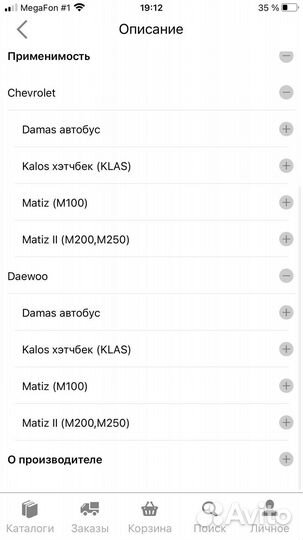 Помпа водяная MWP2008 новая