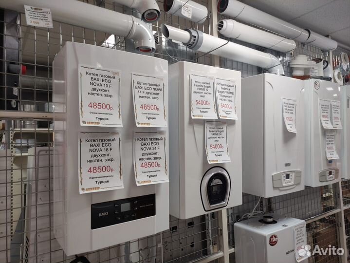 Котел газовый настенный Baxi Eco Nova 14 F