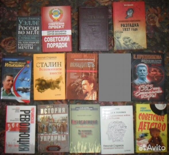 Книги - история, шахматы