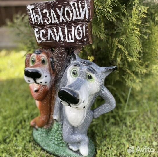 Садовая фигура волк и пес из гипса