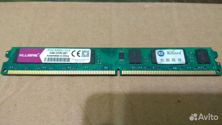 Оперативная память ddr2 2gb