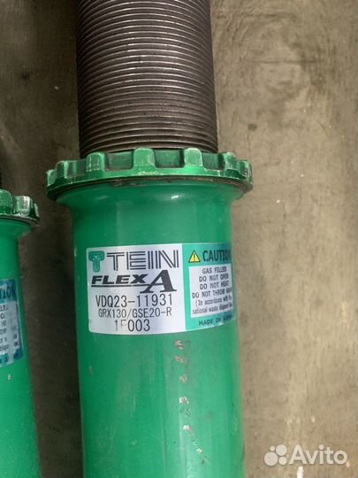 Tein flex A gse20 grx130