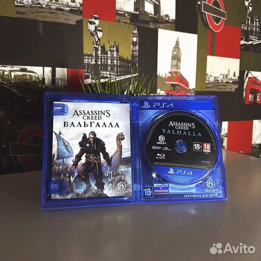 Assassins Creed Valhalla PS4