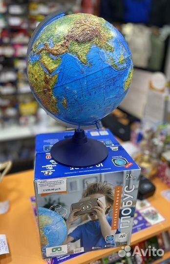 Рельефный глобус, с дополненной реальностью