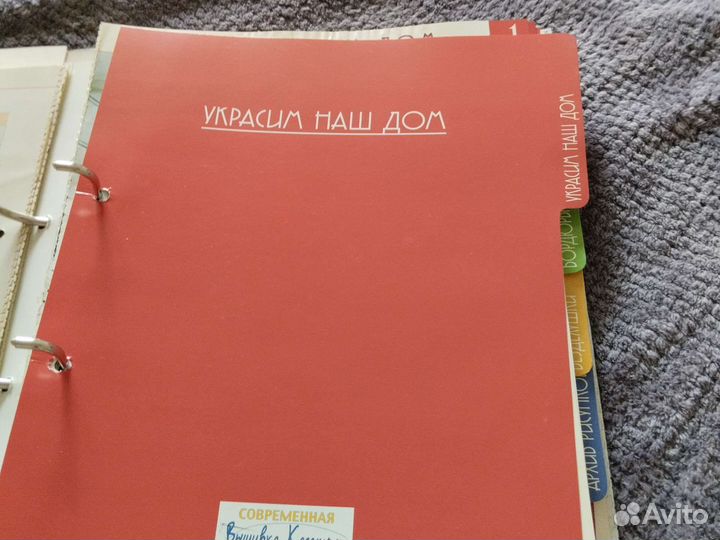 Современная вышивка крестом