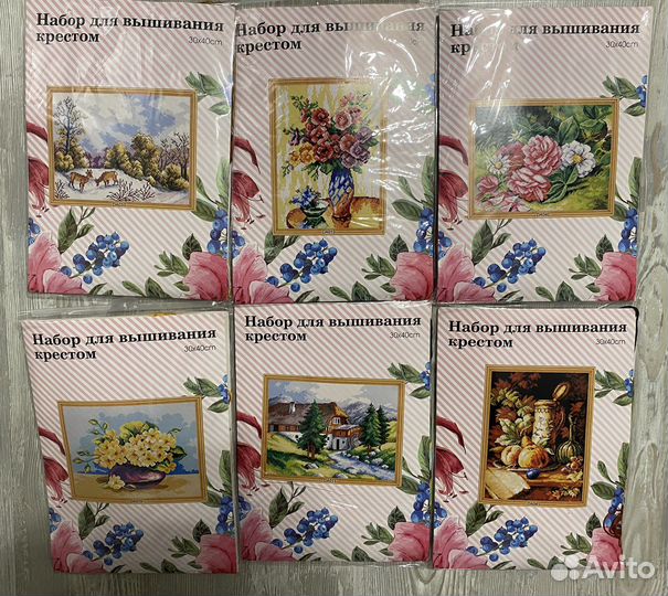 Набор для вышивания крестом