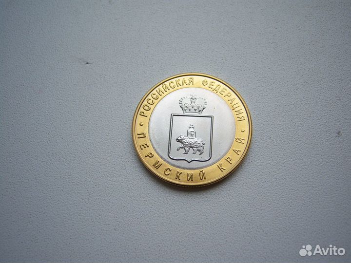 Бм Пермский край