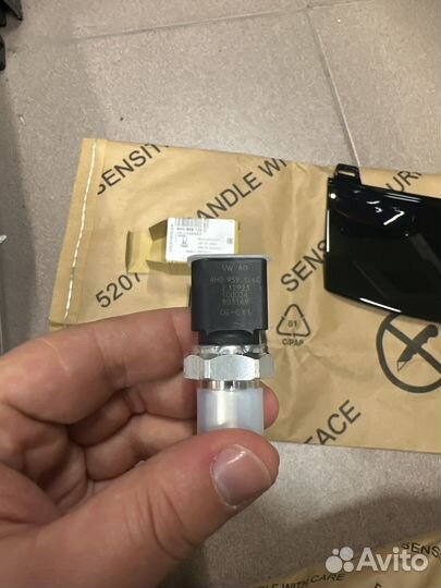 Датчик давления хладагента Audi 4H0959126C