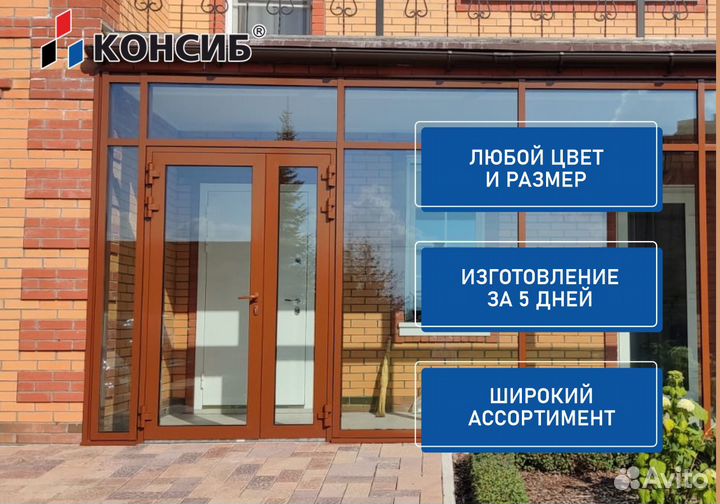 Балконные двери, остекление под ключ, отделка