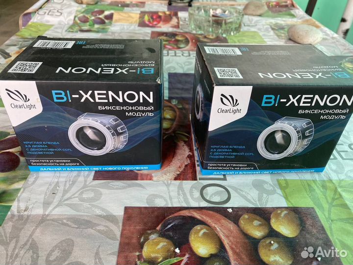 Bi xenon LED линзы