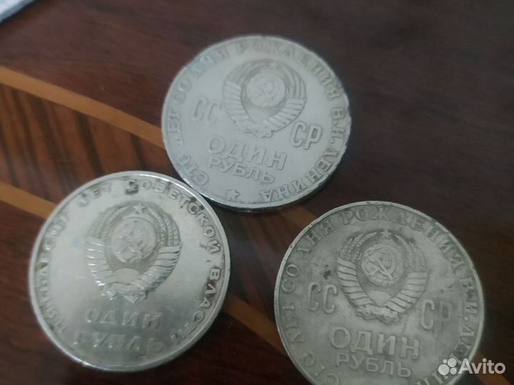 Советские монеты СССР