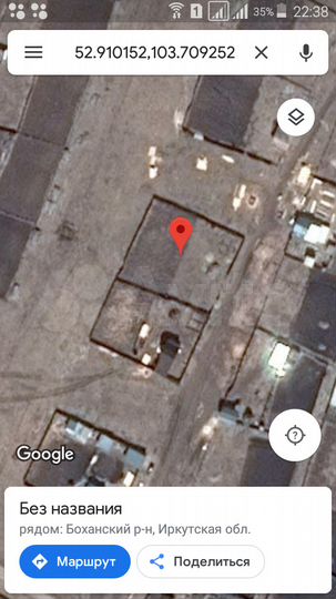 Участок 20 сот. (ИЖС)