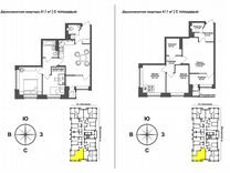 2-к. квартира, 56,7 м², 11/17 эт.