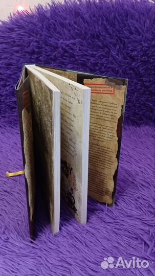 Гравити Фолз Дневник 3