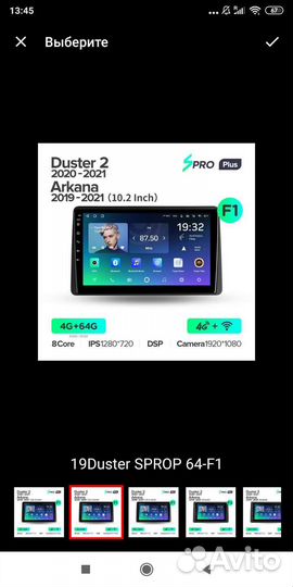 Головное устройство teyes spro plus 4-64gb