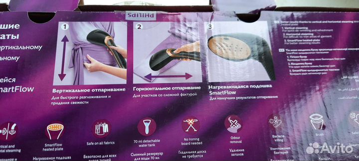 Парогенератор philips ручной