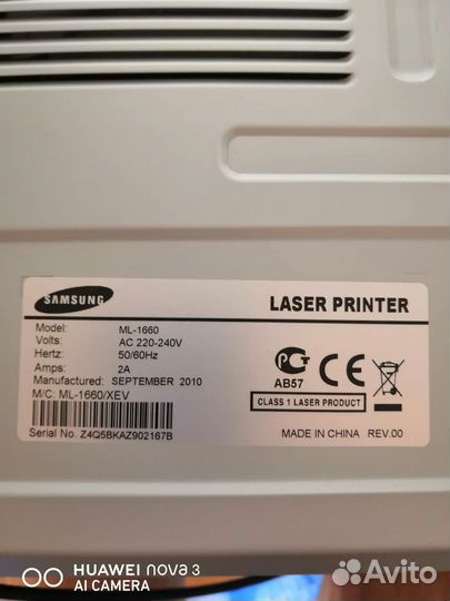 Принтер лазерный