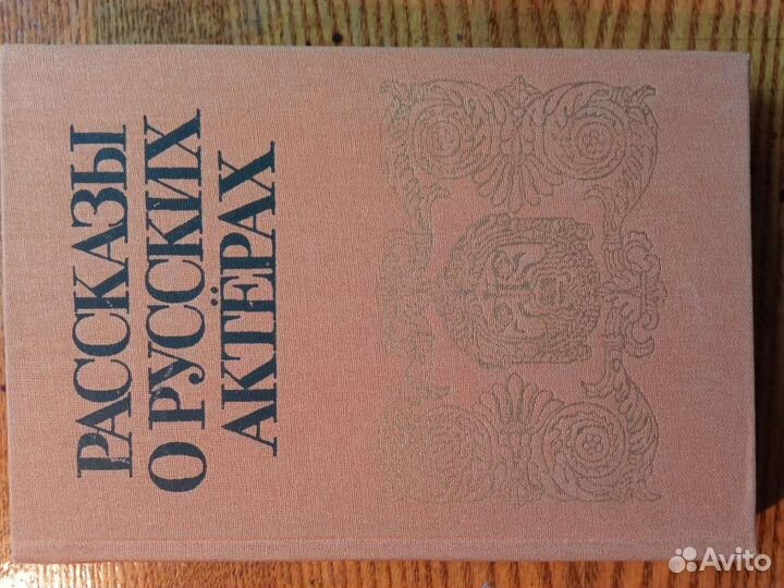 Актеры советского кино