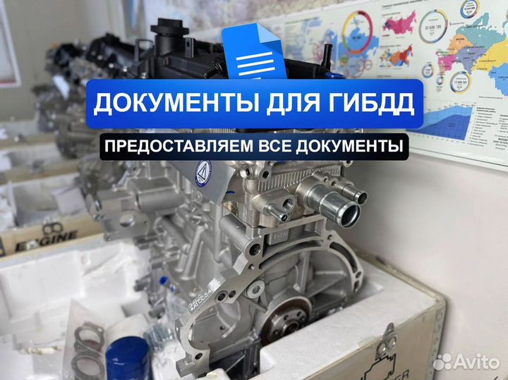 Новый Двигатель G4LC Хендай Солярис 1.4