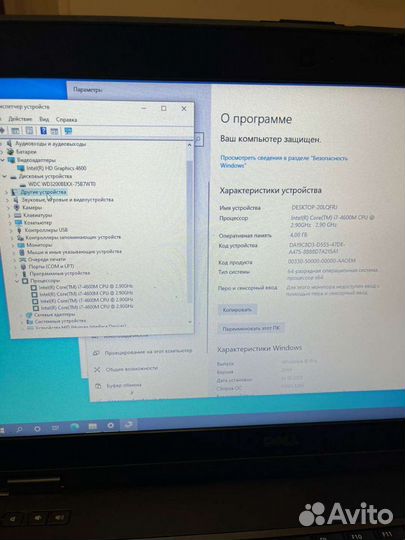 Dell e6440, Lititude. 2штуки, core I7 4600/4gb/320