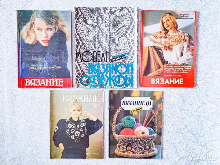 Книги по рукоделию шитье вязание бисероплетение др