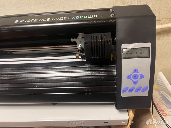 Режущий плоттер SignCut SC1120C