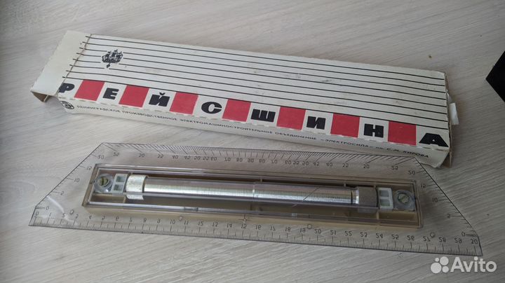 Рейсшина СССР