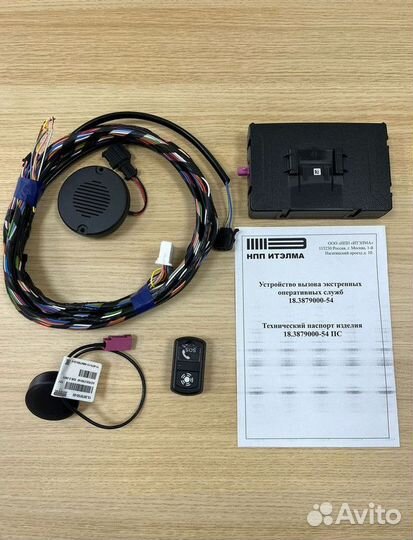 Эра глонасс